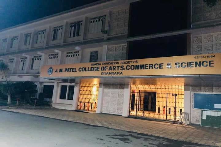 JM Patel Arts Commerce and Science College campus in Ranchi, Jharkhand, India — photo 1