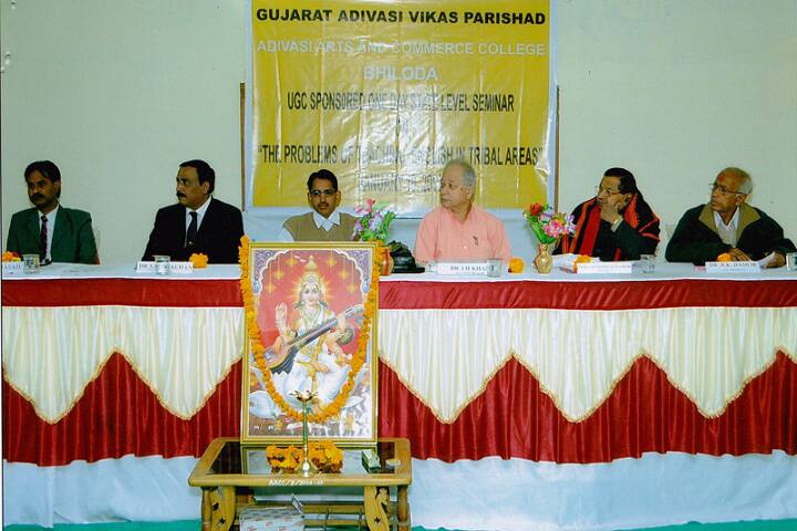 Adivasi Arts and Commerce College campus in Bhiloda, Gujarat, India — photo 4