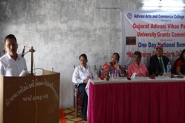 Adivasi Arts and Commerce College campus in Bhiloda, Gujarat, India — photo 5