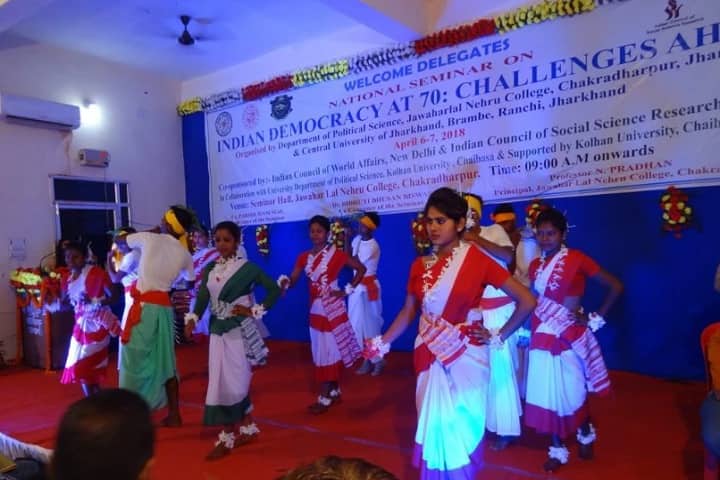 Jawahar Lal Nehru College campus in Chakradharpur, Jharkhand, India — photo 6