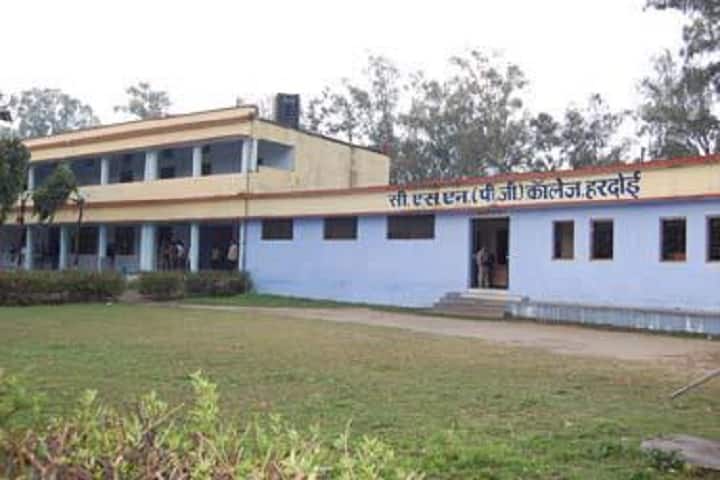 Cane Societies Nehru Degree College campus in Hardoi, Uttar Pradesh, India — photo 2