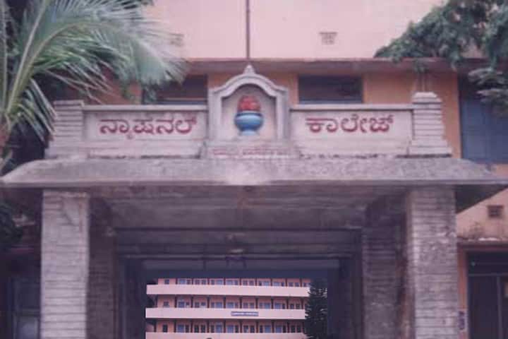 National Degree College campus in Bangalore, Karnataka, India — photo 1