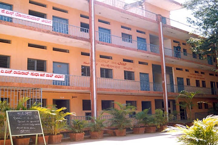 National Degree College campus in Bangalore, Karnataka, India — photo 2