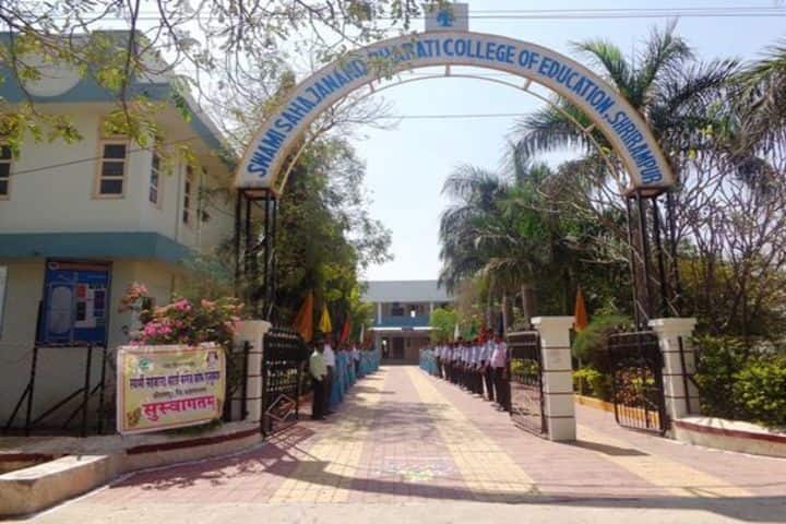 Swami Sahajanand Bharati College of Education campus in Shrirampur, Maharashtra, India — photo 1
