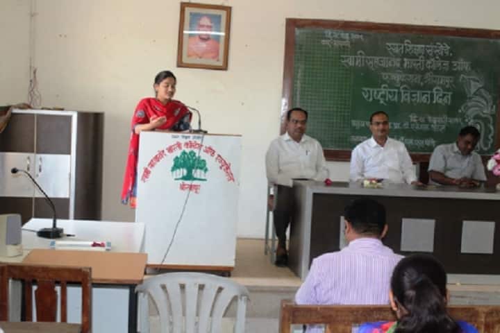 Swami Sahajanand Bharati College of Education campus in Shrirampur, Maharashtra, India — photo 5