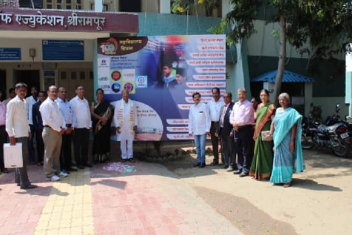 Swami Sahajanand Bharati College of Education campus in Shrirampur, Maharashtra, India — photo 6