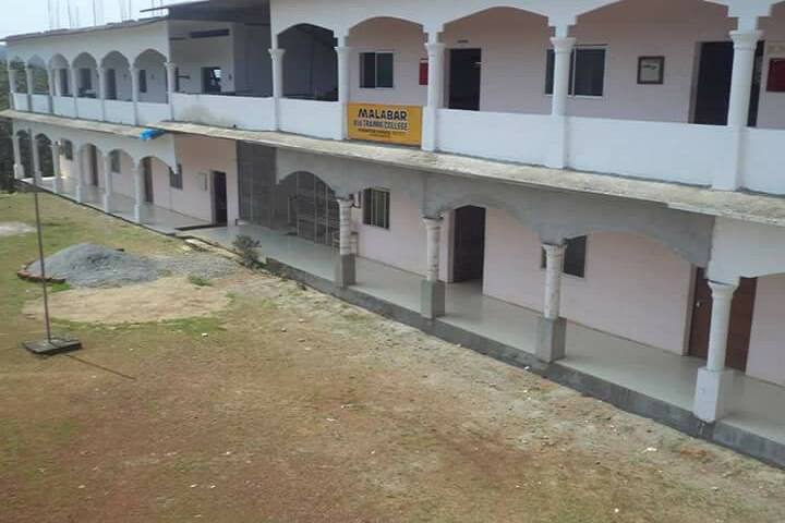 Malabar B Ed Training College campus in Peravoor, Kerala, India — photo 1