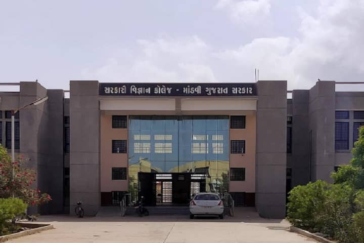 Government Science College campus in Mandvi, Gujarat, India — photo 2