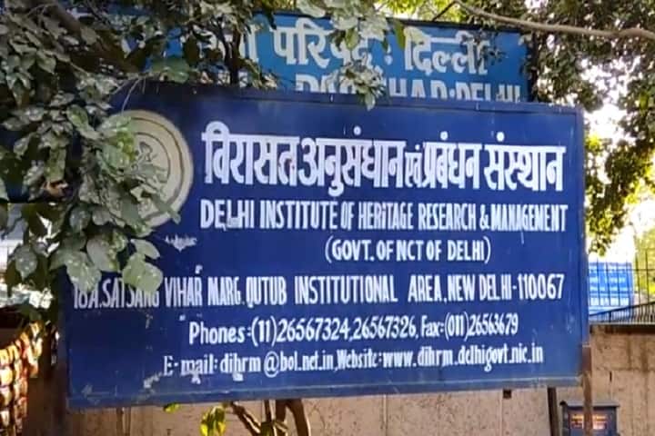 Delhi Institute of Heritage Research and Management campus in New Delhi, Delhi, India — photo 2