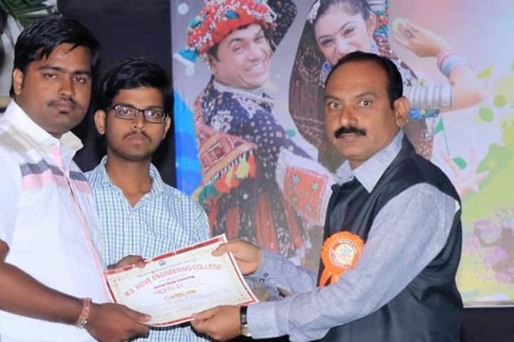 Shri Mahatma Basweshwar Education Society Institute of Computer Education campus in Latur, Maharashtra, India — photo 5