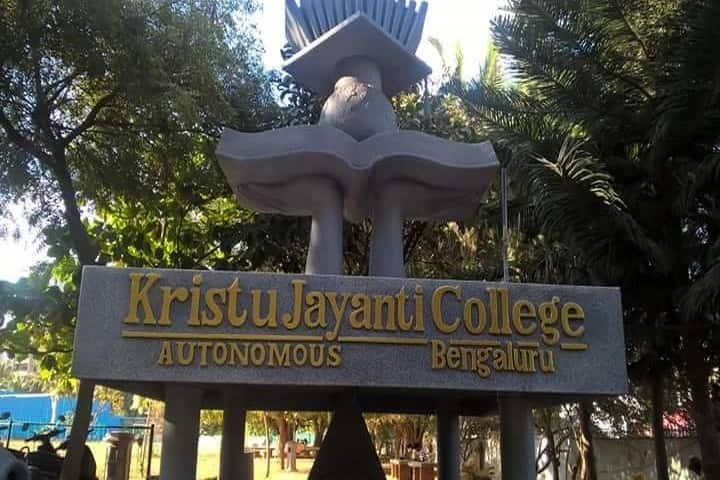 Kristu Jayanti College of Management and Technology campus in Bangalore, Karnataka, India — photo 1