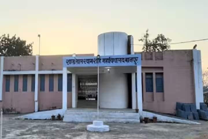 Government Lal Shyam Shah College campus in Rajnandgaon, Chhattisgarh, India — photo 1