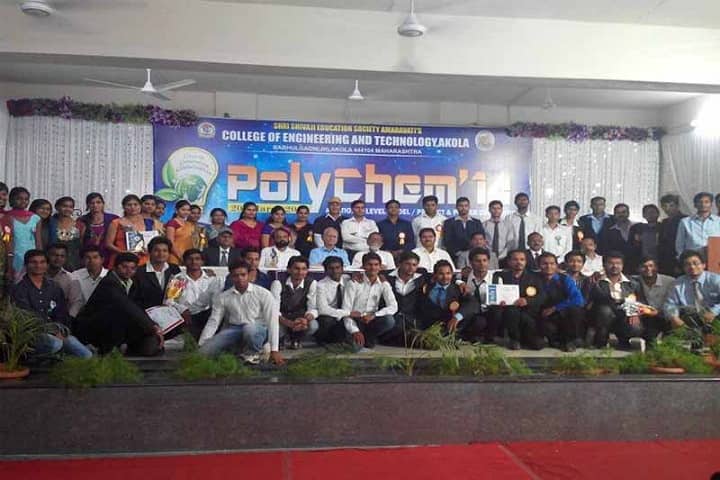 Shri Shivaji Education Society's College of Engineering and Technology campus in Amravati, Maharashtra, India — photo 1