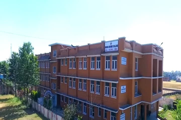 Dogra Degree College campus in Jammu, Jammu and Kashmir, India — photo 1