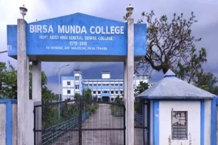Birsa Munda College campus in Siliguri, Assam, India — photo 2