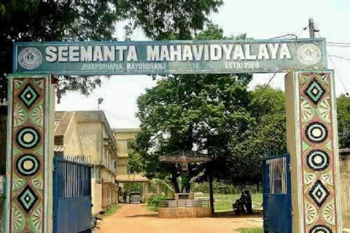 Seemanta Mahavidyalaya campus in Mayurbhanj, Odisha, India — photo 1