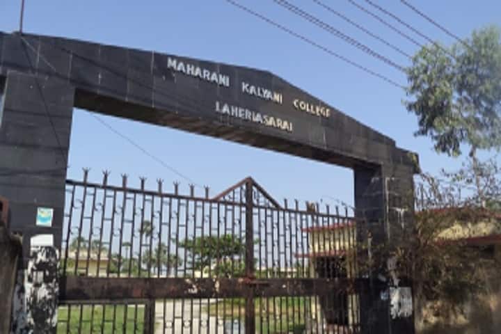 Maharani Kalyani College campus in Laheriasarai, Bihar, India — photo 1