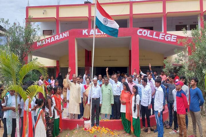 Maharani Kalyani College campus in Laheriasarai, Bihar, India — photo 4