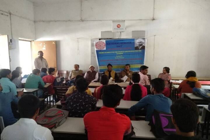 Maharani Kalyani College campus in Laheriasarai, Bihar, India — photo 6