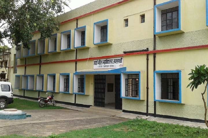 Model Mahila College campus in Kharsawan, Jharkhand, India — photo 1