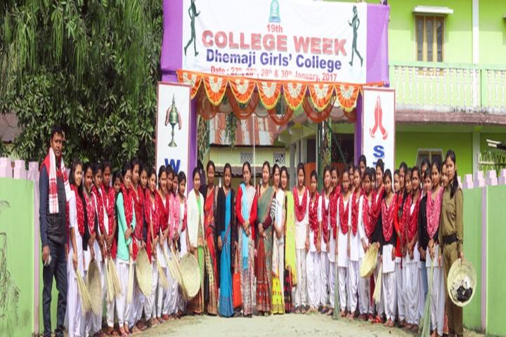 Dhemaji Girls College campus in Dhemaji, Assam, India — photo 4