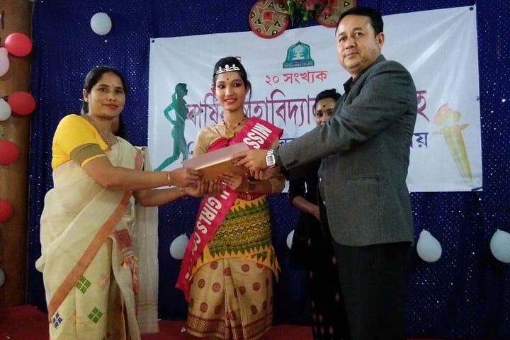 Dhemaji Girls College campus in Dhemaji, Assam, India — photo 5