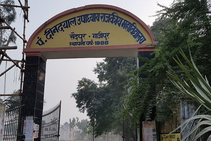 Pt Deen Dayal Upadhyaya Government Degree College campus in Saidpur, Uttar Pradesh, India — photo 1