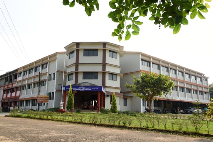 Manjunatha Pai Memorial Government First Grade College of Professional and Business Management campus in Udupi, Karnataka, India — photo 1