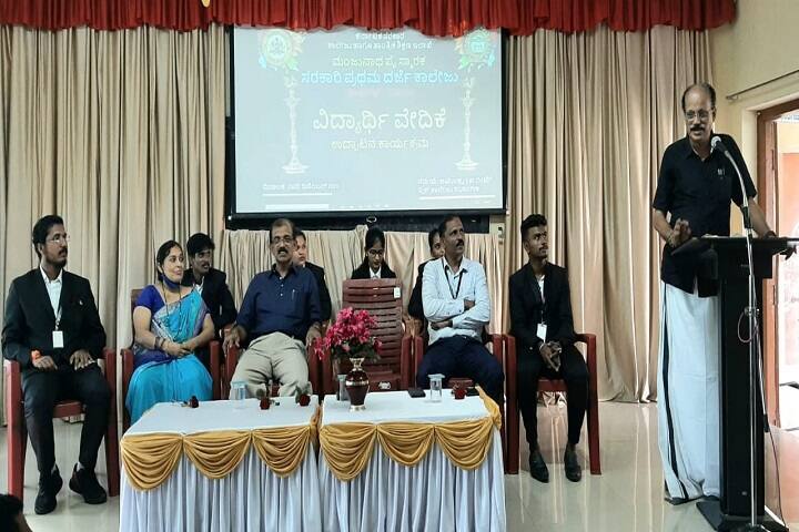 Manjunatha Pai Memorial Government First Grade College of Professional and Business Management campus in Udupi, Karnataka, India — photo 6
