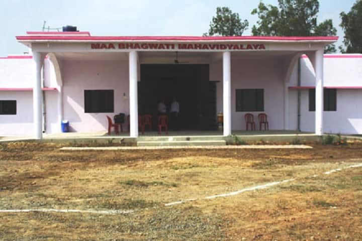 Maa Bhagwati Mahavidyalaya campus in Kannauj, Uttar Pradesh, India — photo 2