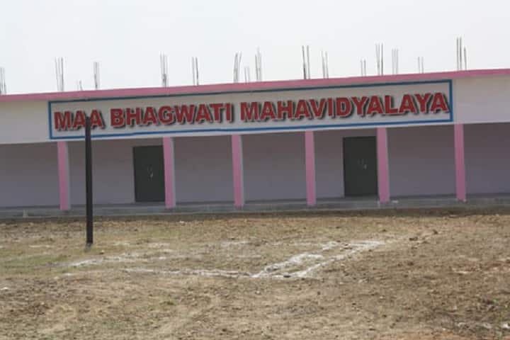 Maa Bhagwati Mahavidyalaya campus in Kannauj, Uttar Pradesh, India — photo 3