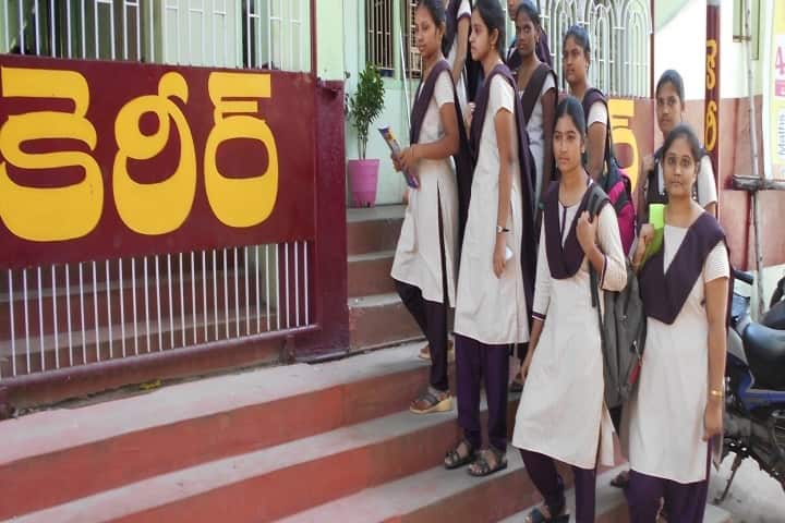 Career Degree College campus in Guntur, Andhra Pradesh, India — photo 1