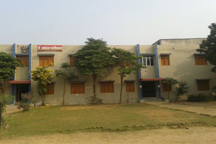 Dr Ambedkar College campus in Tonk, Rajasthan, India — photo 1
