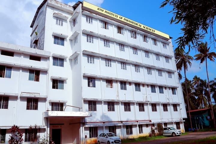 KVM Institute of Paramedical Sciences campus in Cherthala, Kerala, India — photo 1