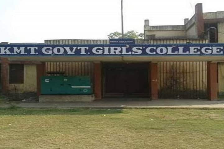 KMT Government Girls College campus in Raigarh, Chhattisgarh, India — photo 1