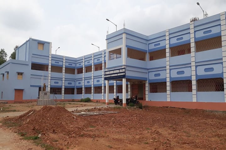 Birsha Munda Memorial College campus in Bankura, West Bengal, India — photo 1