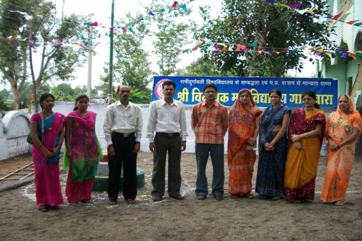 Shri Vinayak Mahavidyalaya campus in Gadarwara, Madhya Pradesh, India — photo 3