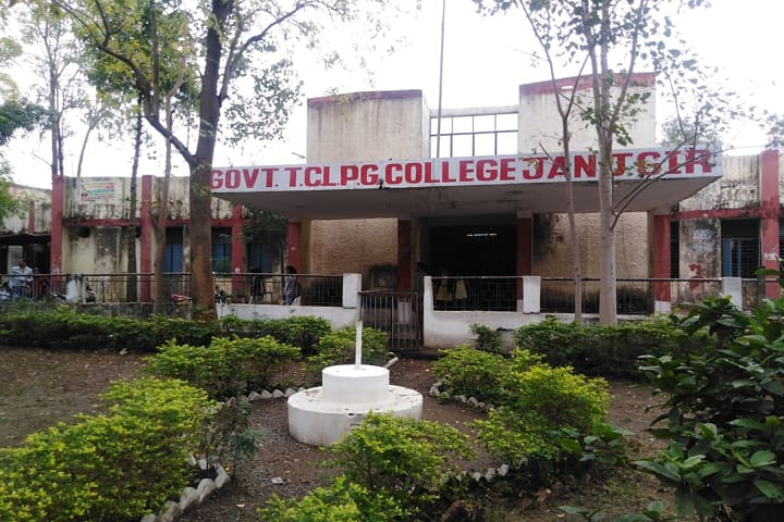 Thakur Chedilal Government PG College campus in Janjgir-champa, Chhattisgarh, India — photo 1