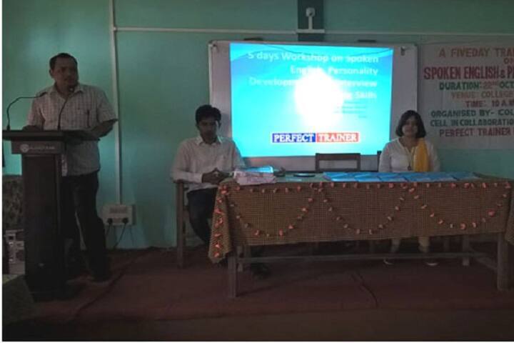 Joya Gogoi College campus in Golaghat, Assam, India — photo 3