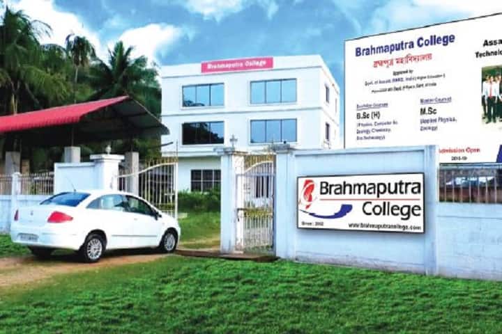 Brahmaputra College campus in Guwahati, Assam, India — photo 1