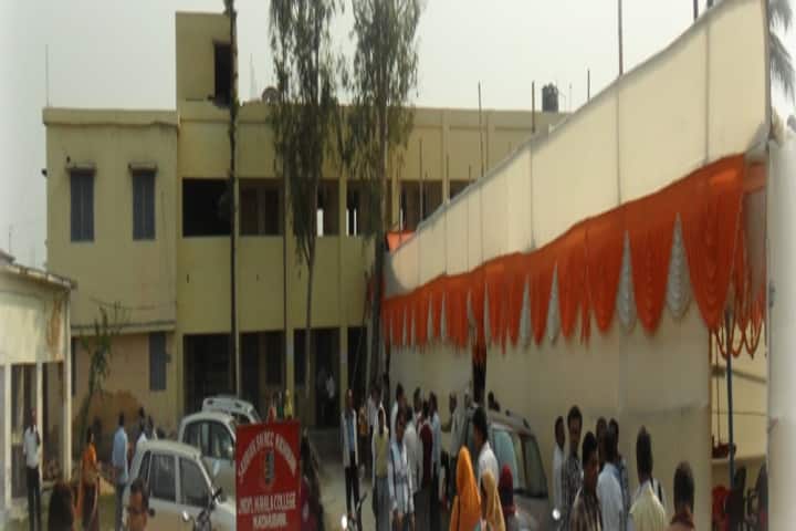 JMDPL Mahila College campus in Madhubani, Bihar, India — photo 3
