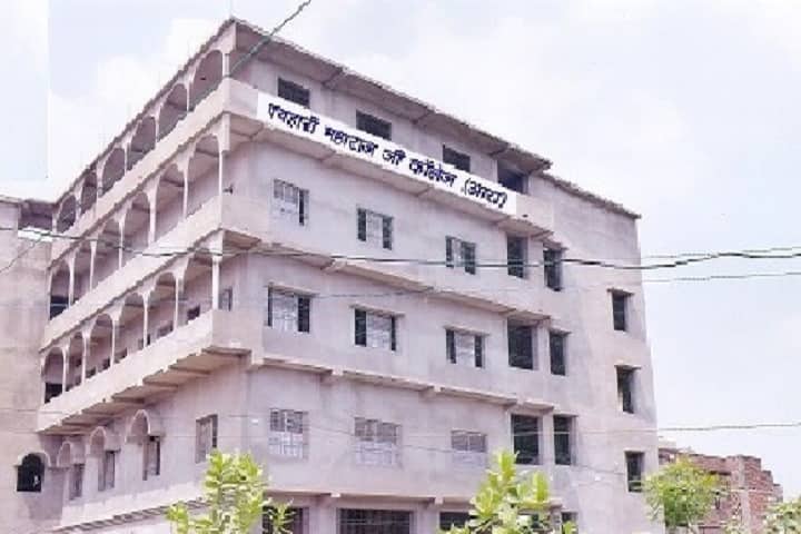 PMJ College campus in Arrah, Bihar, India — photo 1