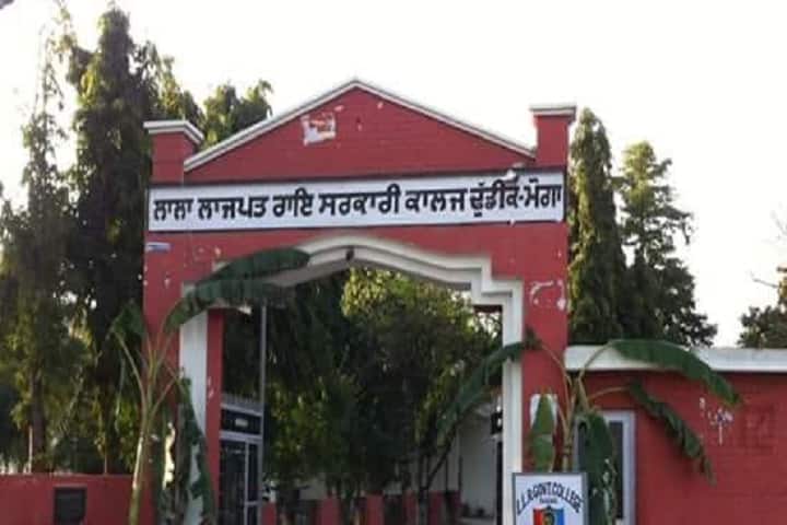 Lala Lajpat Rai Government College campus in Moga, Punjab, India — photo 2