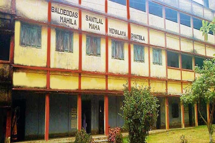 BDSL Mahila College campus in Ghatshila, Jharkhand, India — photo 1