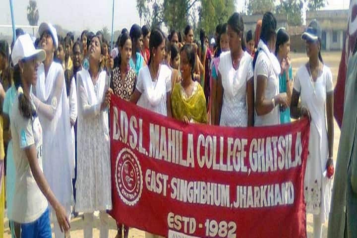 BDSL Mahila College campus in Ghatshila, Jharkhand, India — photo 3