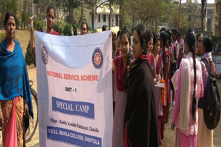 BDSL Mahila College campus in Ghatshila, Jharkhand, India — photo 6