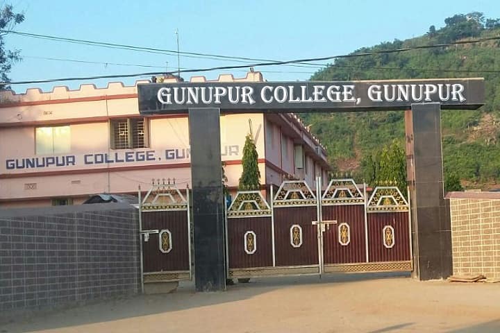 Gunupur College campus in Gunupur, Odisha, India — photo 2