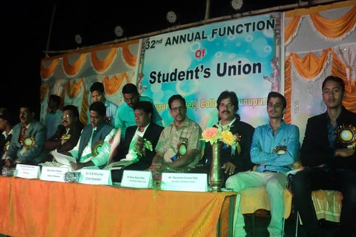 Gunupur College campus in Gunupur, Odisha, India — photo 4