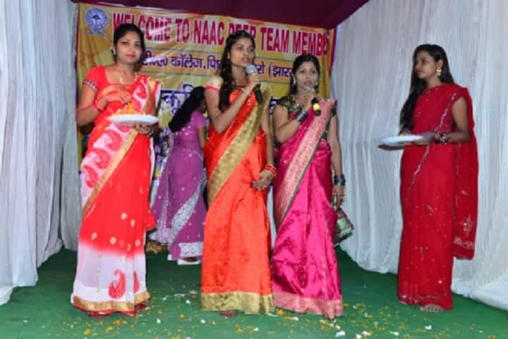 Bindeshwari Dubey Awasiya Mahavidyalaya campus in Pichhari, Jharkhand, India — photo 4