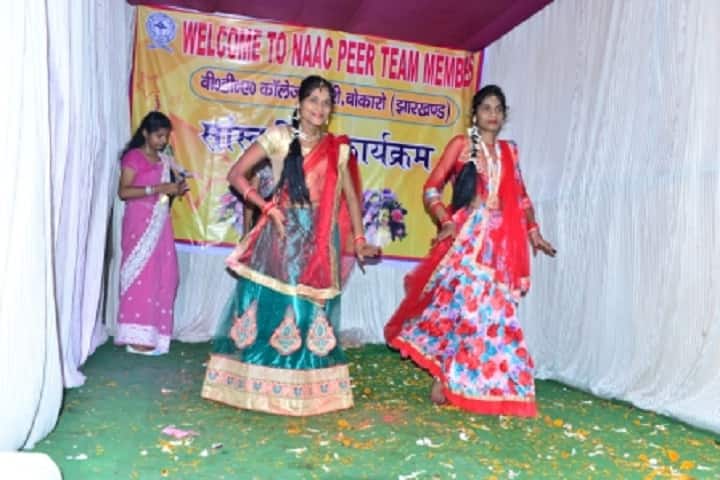 Bindeshwari Dubey Awasiya Mahavidyalaya campus in Pichhari, Jharkhand, India — photo 5